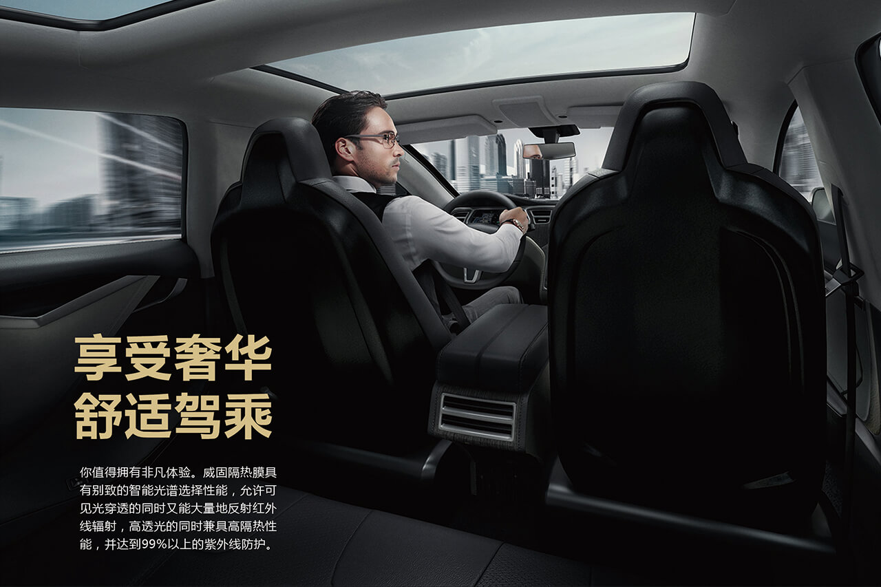 车艺尚汽车贴膜连锁