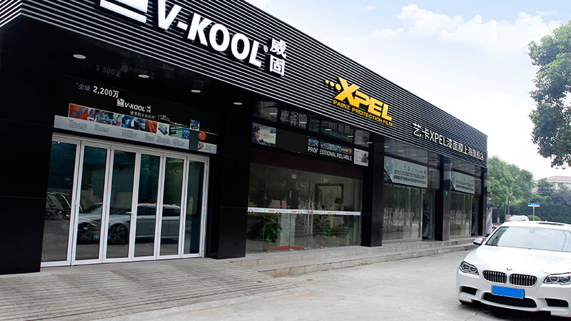 艺卡汽车服务(上海)有限公司--专业汽车贴膜服务商