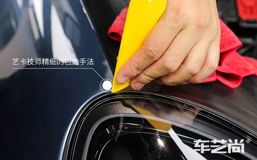 隐形车衣完美包边.jpg