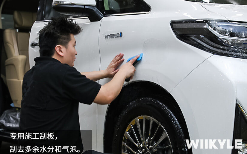WIIKYLE车衣专用刮板刮去多余气泡