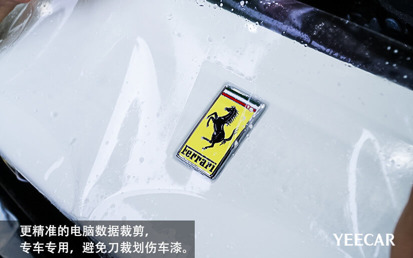 漆面保护膜，隐形车衣的裁剪方式