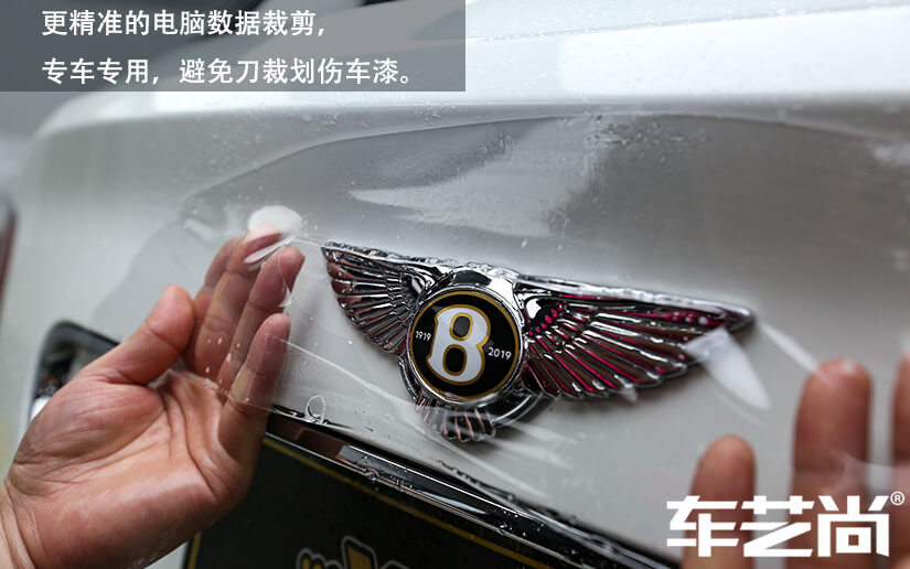 宾利施工威固漆面保护膜过程展示（四）