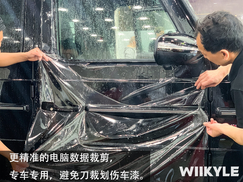 WIIKYLE车衣有着更精准的电脑裁膜技术