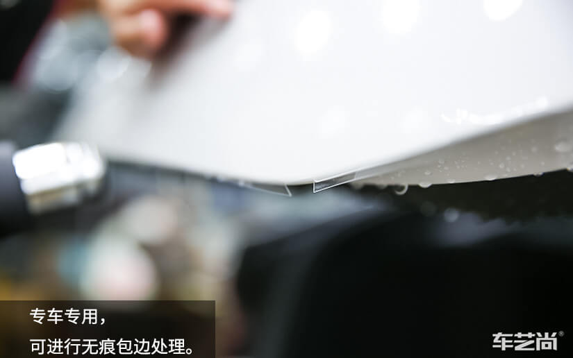 白色车边缘处贴隐形车衣