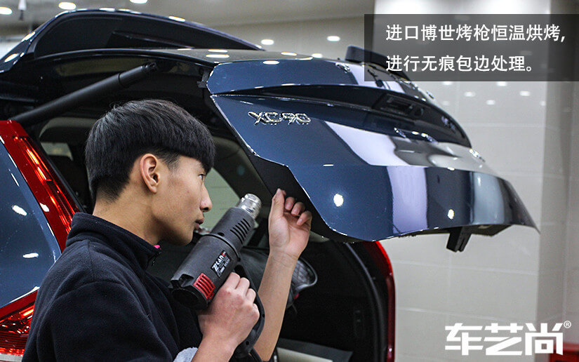 沃尔沃XC90贴隐形车衣怎么样？（图七）