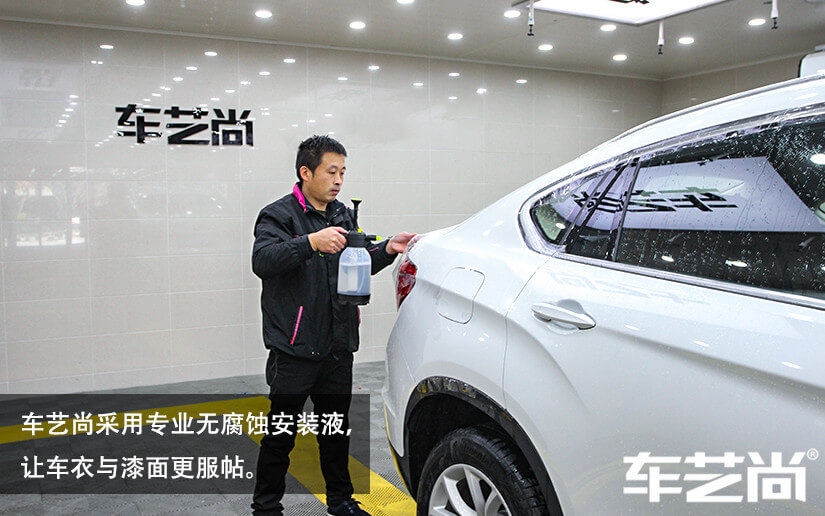 隐形车衣的专业施工步骤是怎么样的？（图十一）