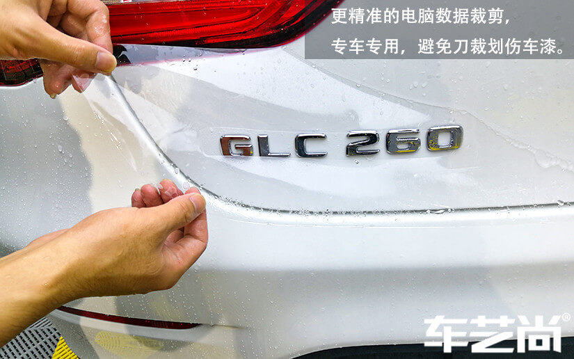 奔驰GLC260贴隐形车衣什么牌子好?（图三）