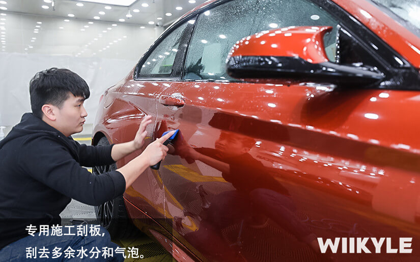 WIIKYLE车衣专用的刮板除水工具