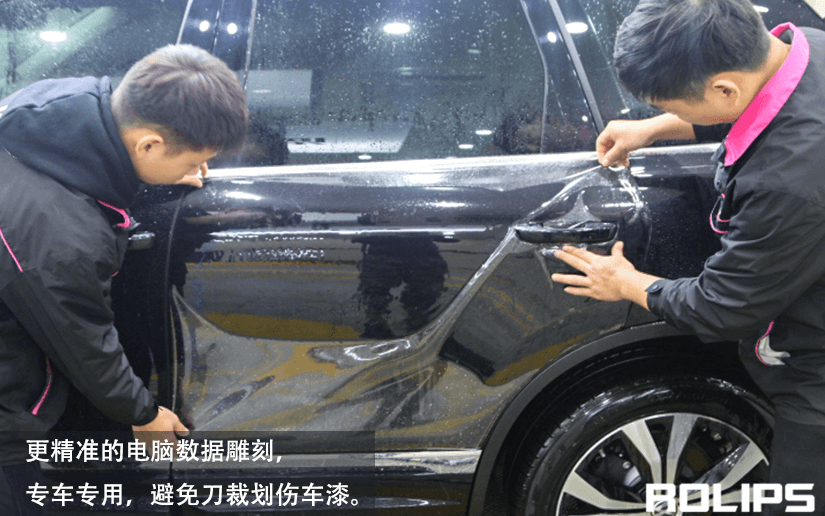 汽车贴膜时需要注意哪些事项？（图1）