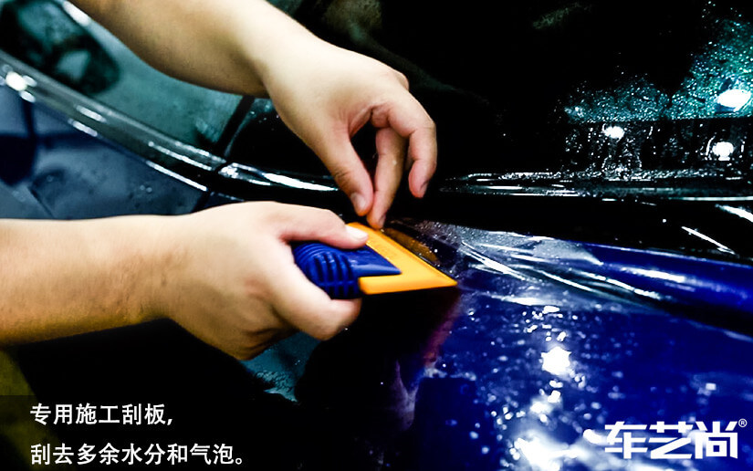 阿斯顿马丁施工威固隐形车衣