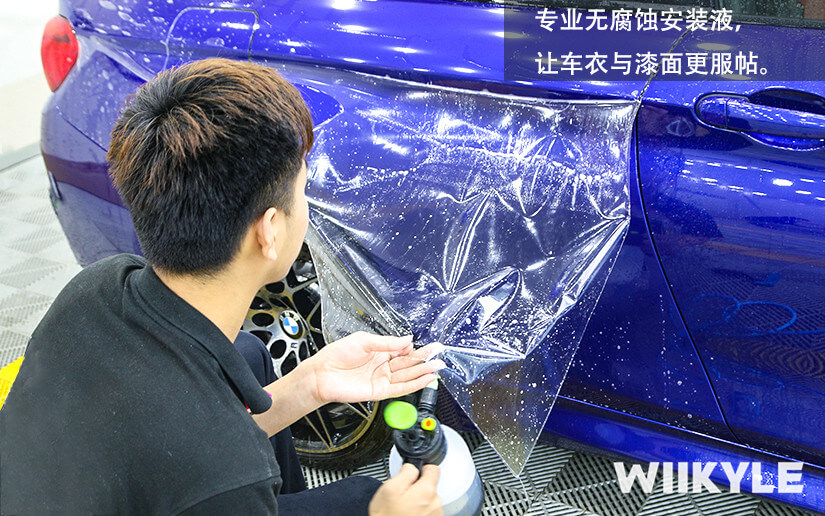 蓝色宝马M4选择WIIKYLE漆面保护膜施工案例展示图（1）