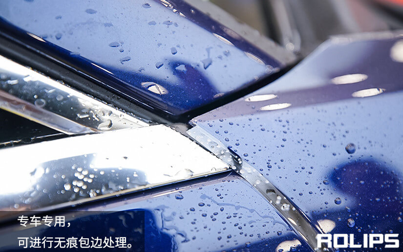 ROLIPS车衣电闹裁膜