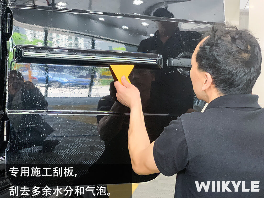 WIIKYLE车衣专用的刮板除水工具