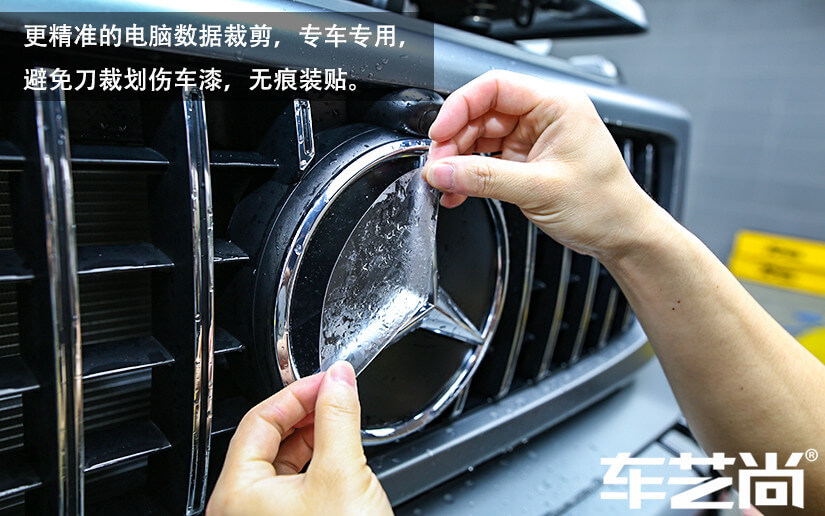 奔驰AMG装贴威固隐形车衣过程图（4）