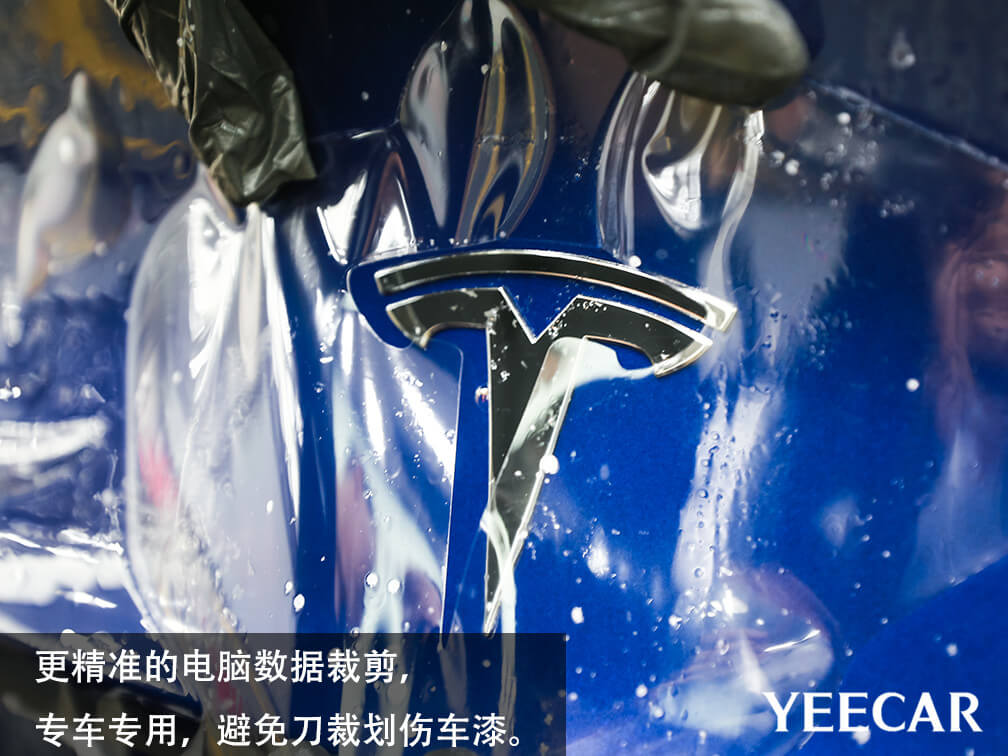YEECAR车衣使用更精准的电脑裁剪