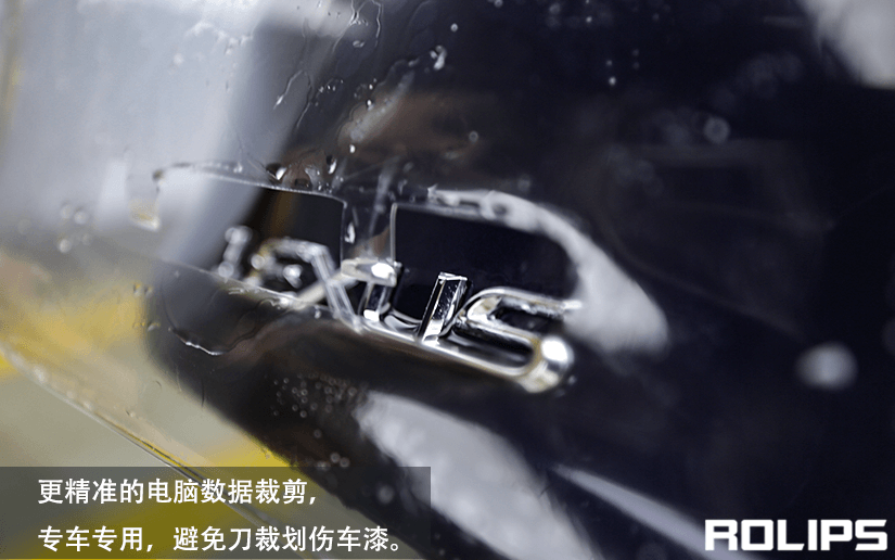 蓝色雷克萨斯怎么选择隐形车衣？（4）