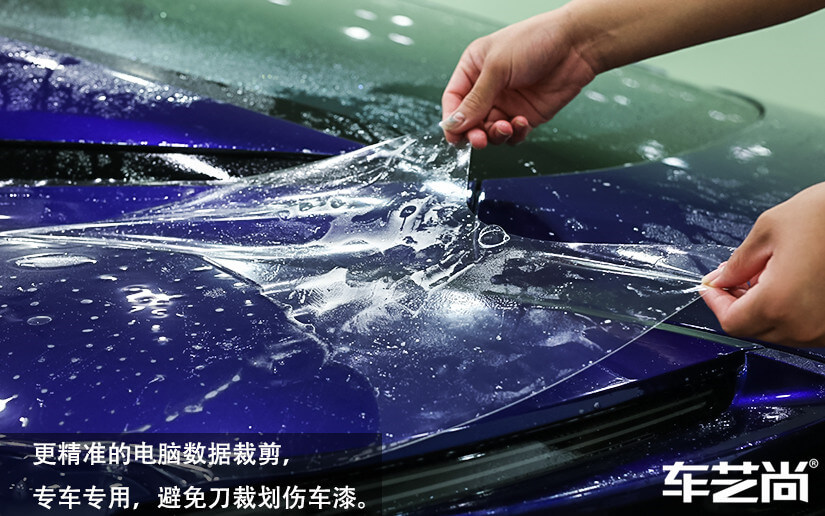 威固旗舰店裁膜拥有更精准的裁膜技术