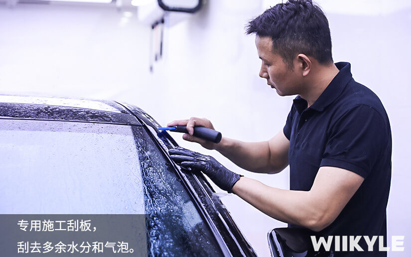 WIIKYLE车衣专用的刮板除水工具