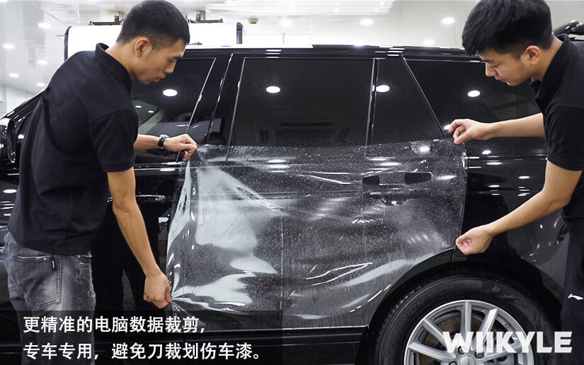 更精准的裁剪隐形车衣，避免刀裁划伤车漆