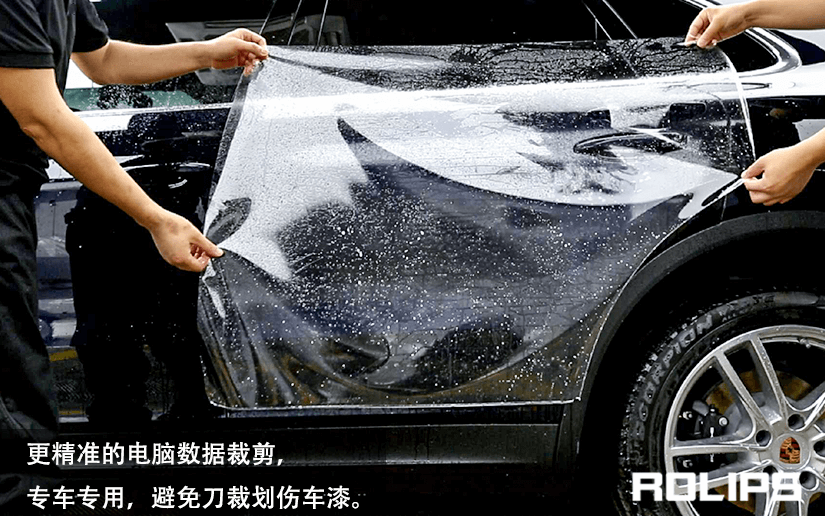 保时捷卡宴贴ROLIPS车衣怎么样