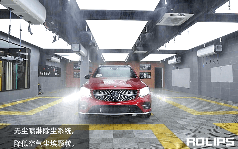 ROLIPS隐形车衣施工车间的无尘喷淋设备