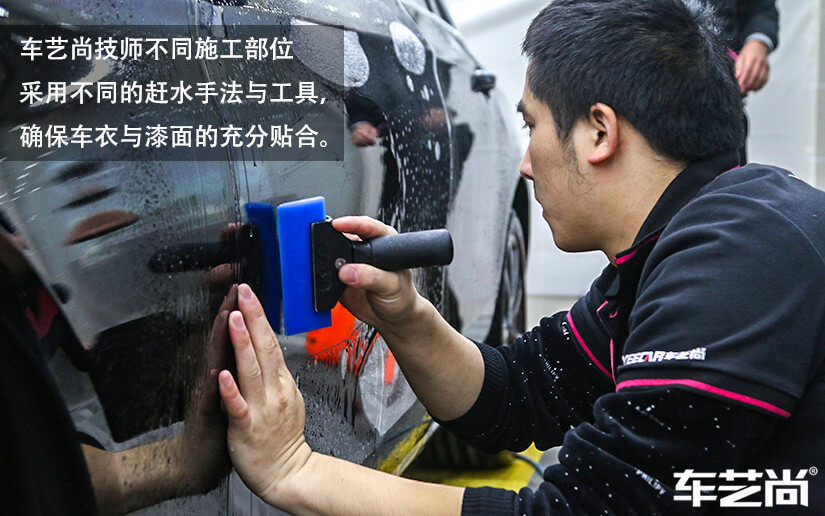 奔驰E300施工威固漆面保护膜案例展示（图五）