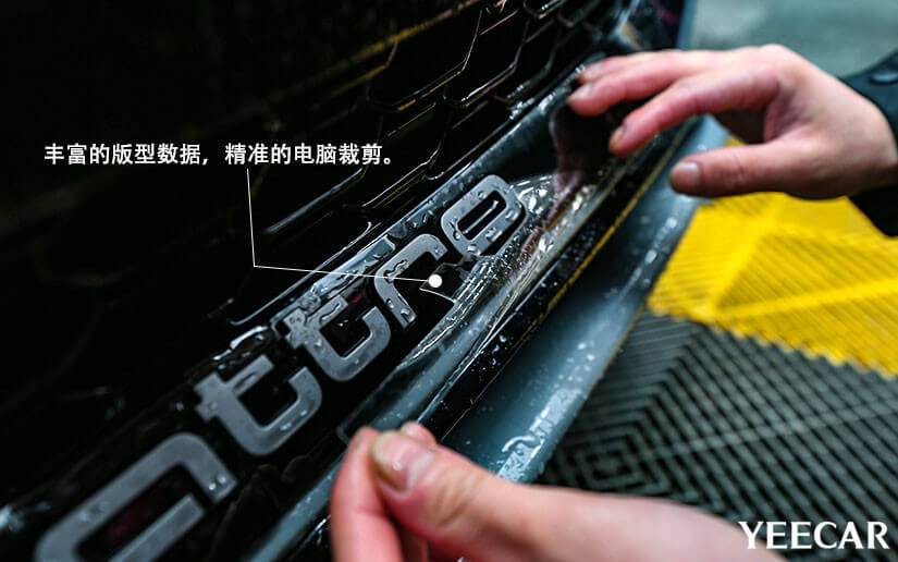 隐形车衣专车专用怎么样？