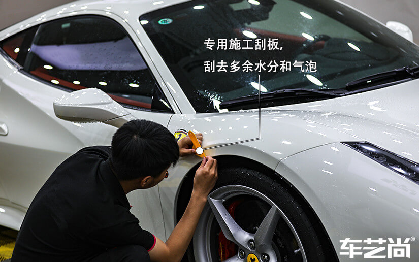 法拉利488需要贴膜吗（图五）