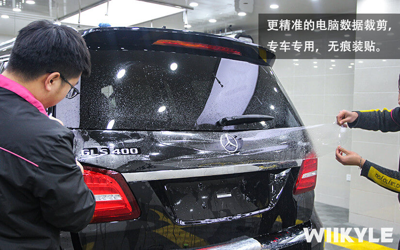 WIIKYLE隐形车衣专车专用