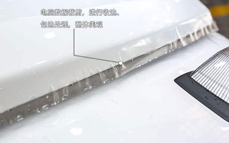 贴隐形车衣怎么样？