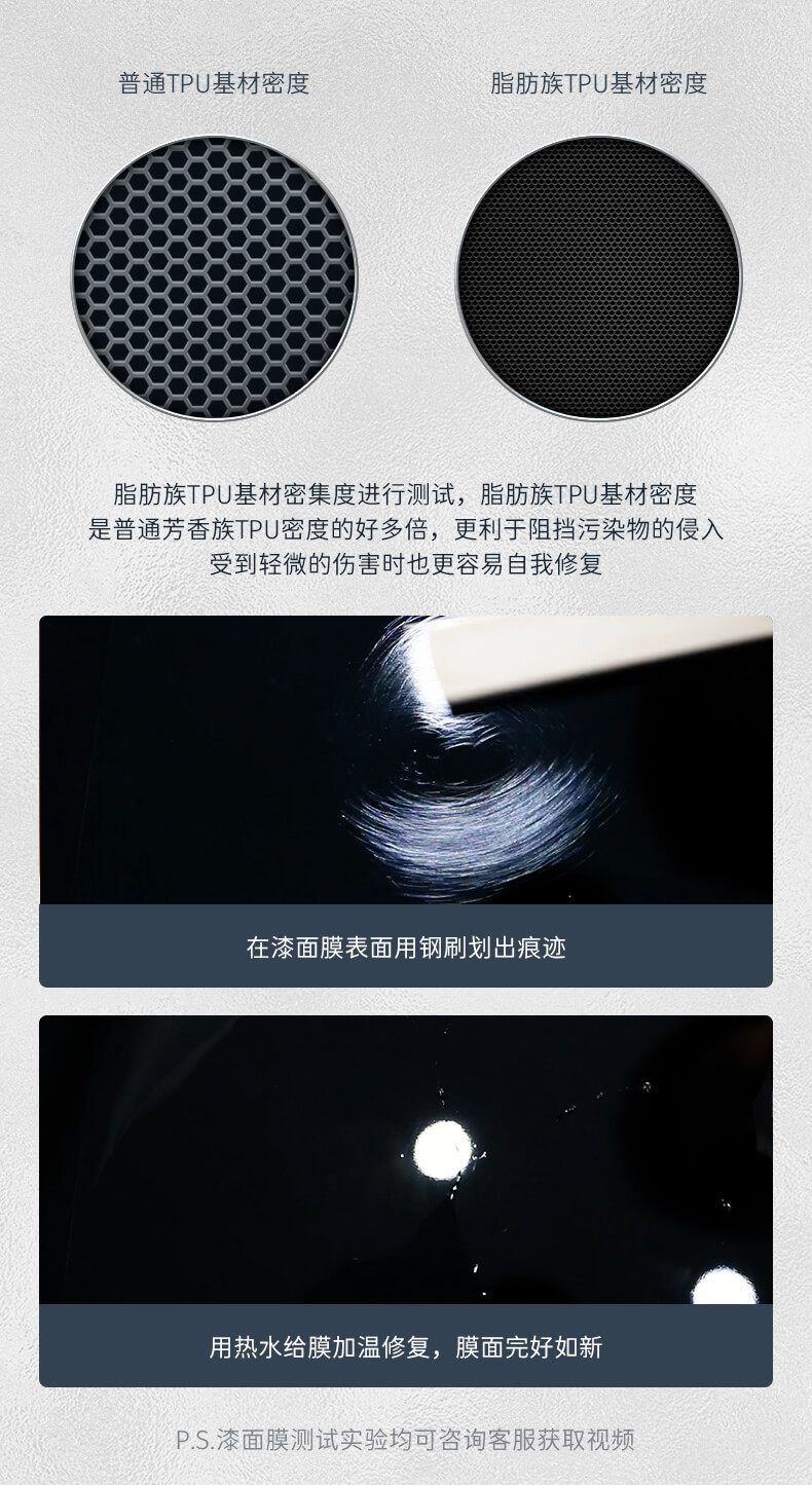 脂肪族TPU与芳香族TPU有什么区别？